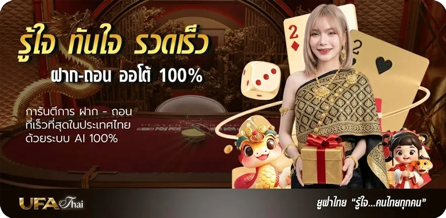 Banner joker123 gaming ล่าสุด — โปรโมชั่นสมาชิกใหม่
