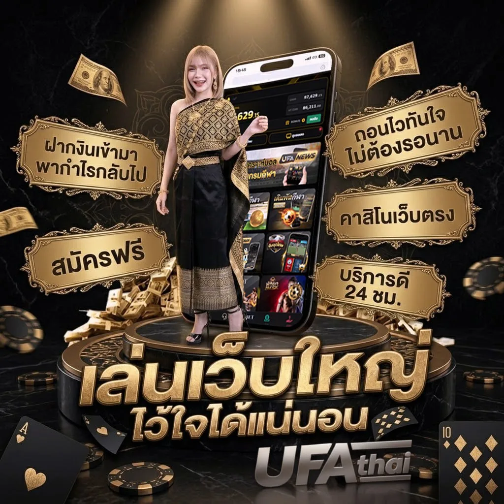 joker123 gaming โลโก้แบรนด์ — ตัวแทน UFABET